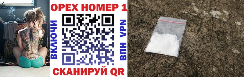 КОКАИН Fish Scale  Купить закладки  Орехово-Зуево 