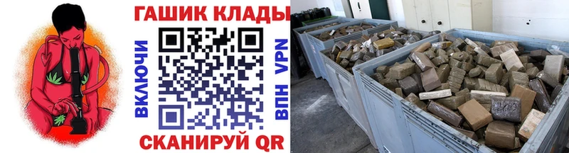 Купить где  Орехово-Зуево  Гашиш ice o lator 