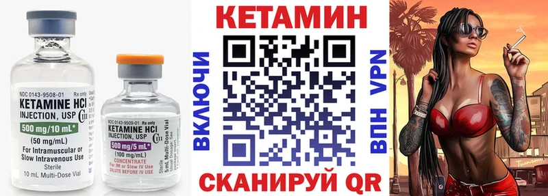 Купить  Орехово-Зуево  Кетамин ketamine 