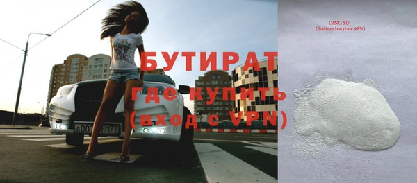 скорость mdpv Вязьма