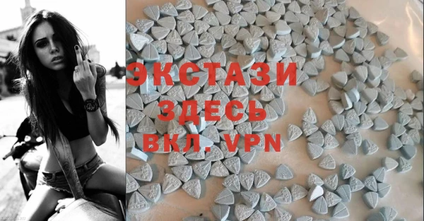 скорость mdpv Вязьма