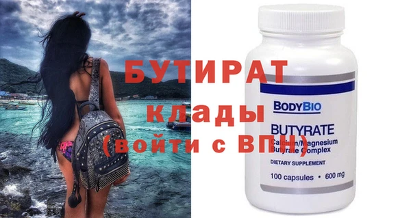 амф Вяземский