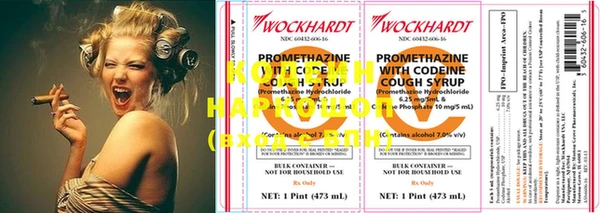 скорость mdpv Вязьма