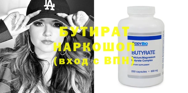 таблы Вязники