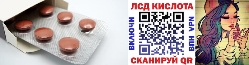 Купить  Орехово-Зуево  ЛСД экстази кислота 