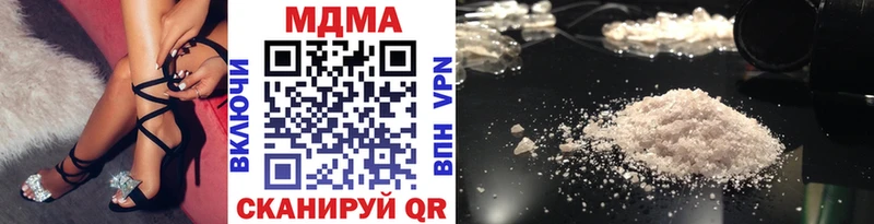 Купить закладки  Орехово-Зуево  МДМА crystal 