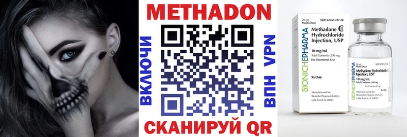 Купить закладки  Орехово-Зуево  Метадон мёд 