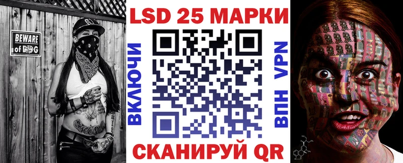 Наркотические марки 1,8мг  Купить где  Орехово-Зуево 